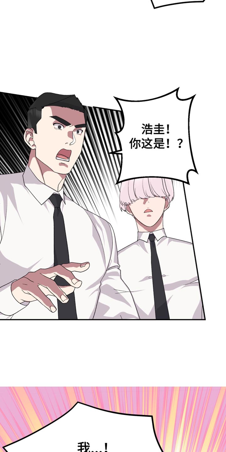 第16章：期待13