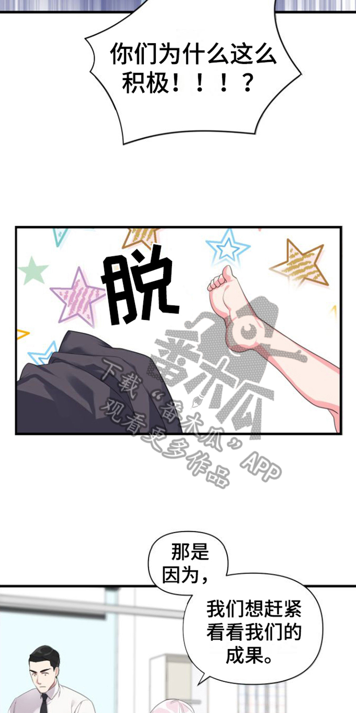 第11章：安排11