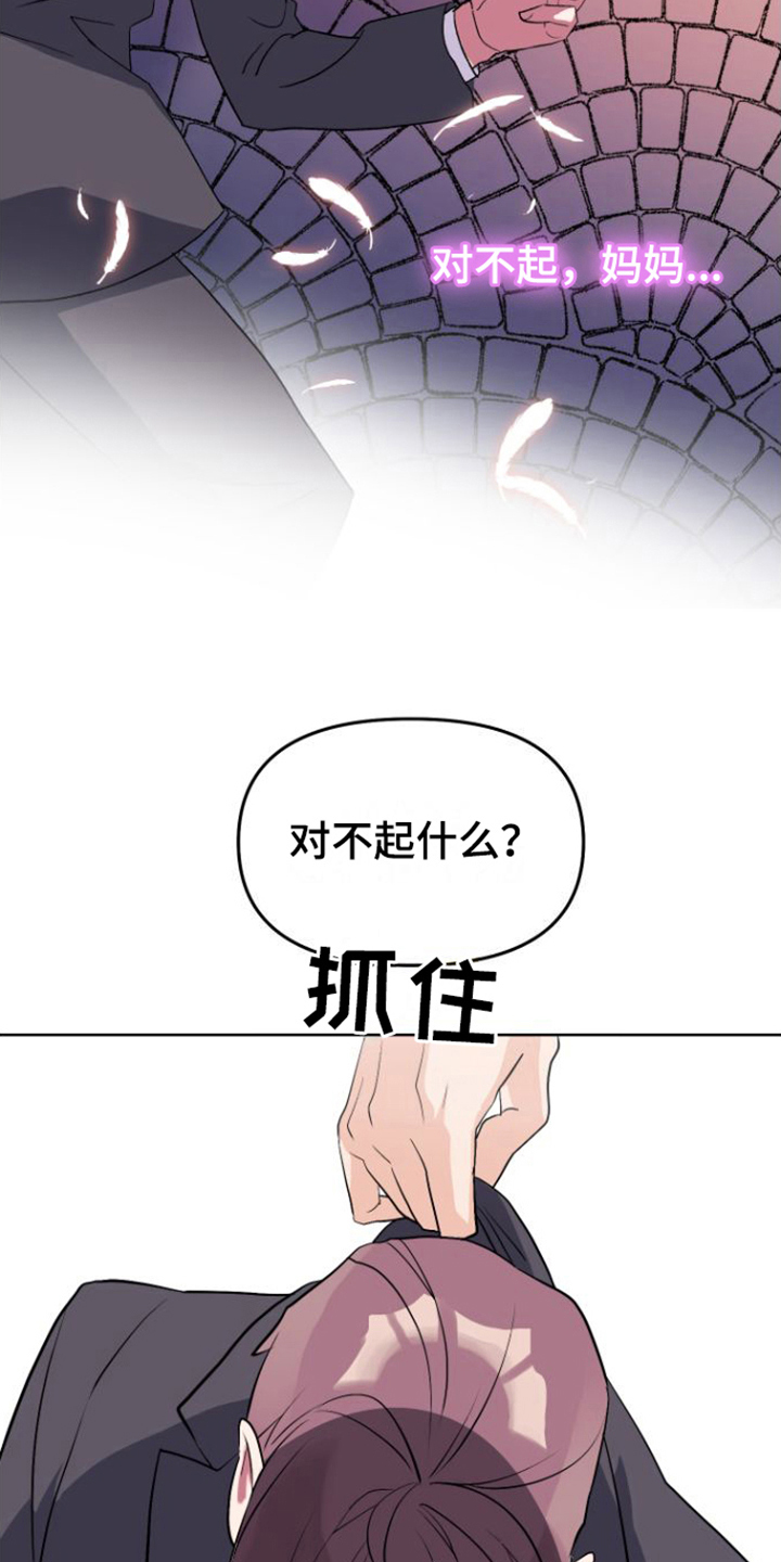 第8章：新员工9