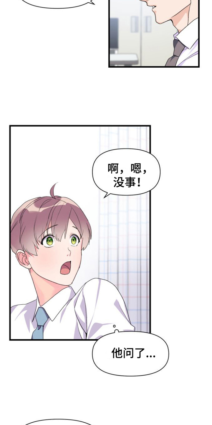 第13章：失误8