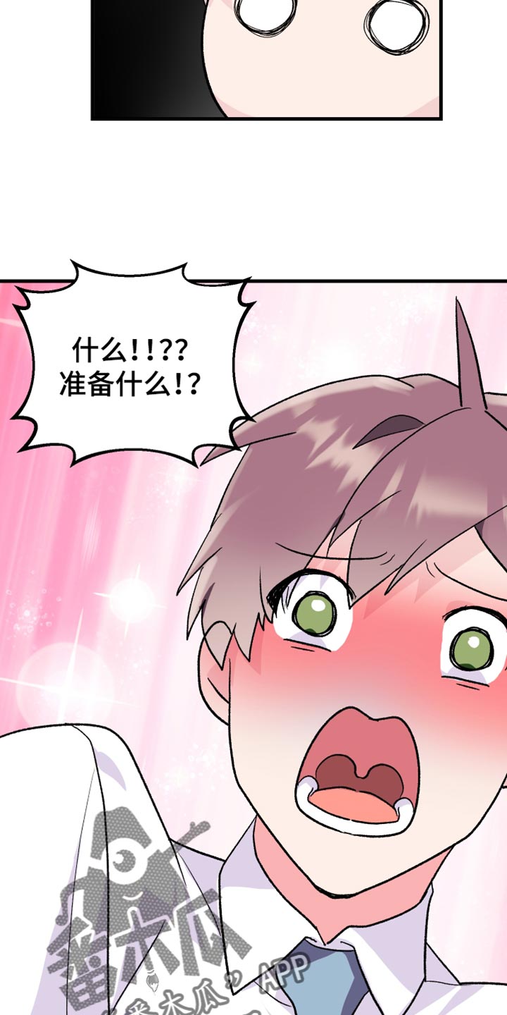 第18章：你的表现10