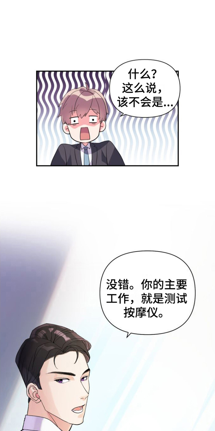 第10章：工作内容1