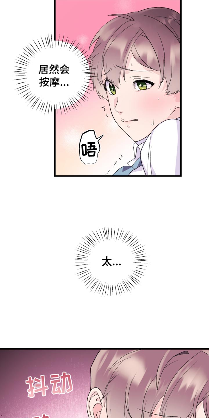 第18章：你的表现13