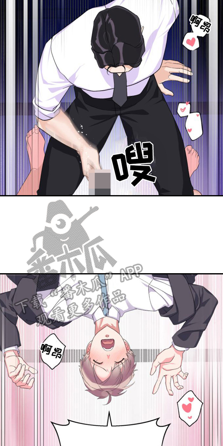 第13章：失误15