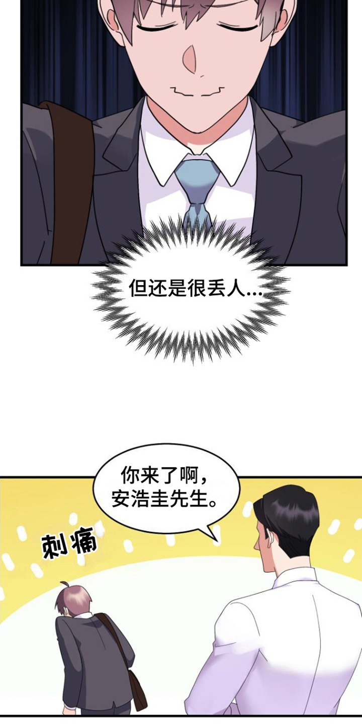第4章：同意10