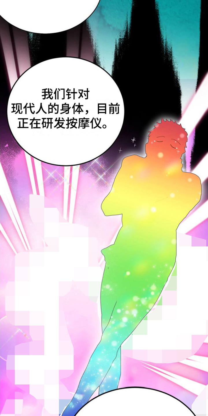 第3章：目的14
