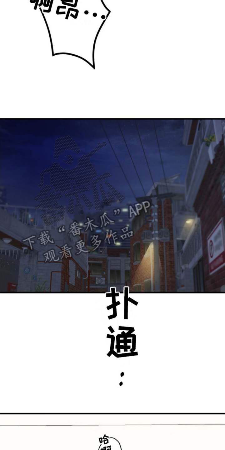 第5章：按摩仪13