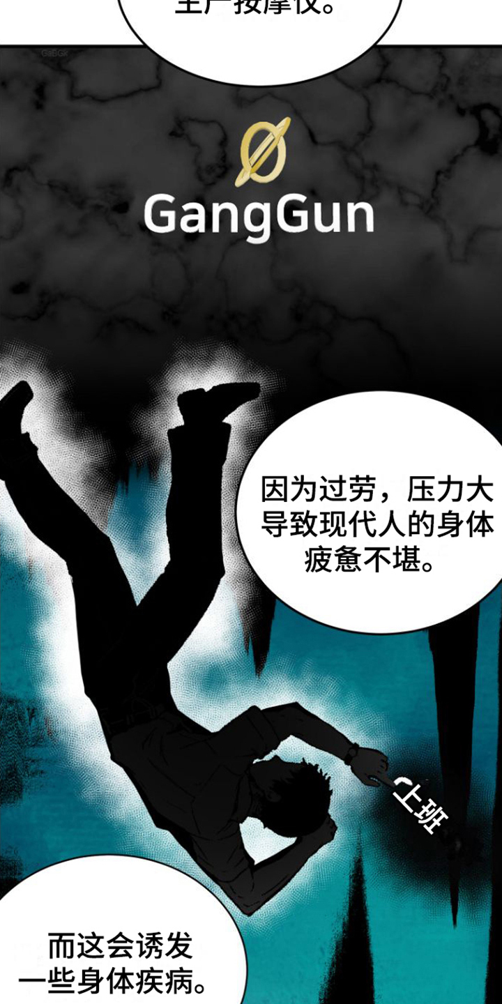 第3章：目的13