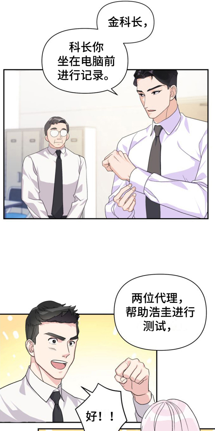 第11章：安排3