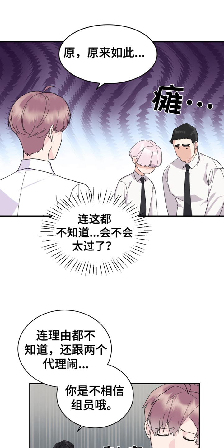 第16章：期待7