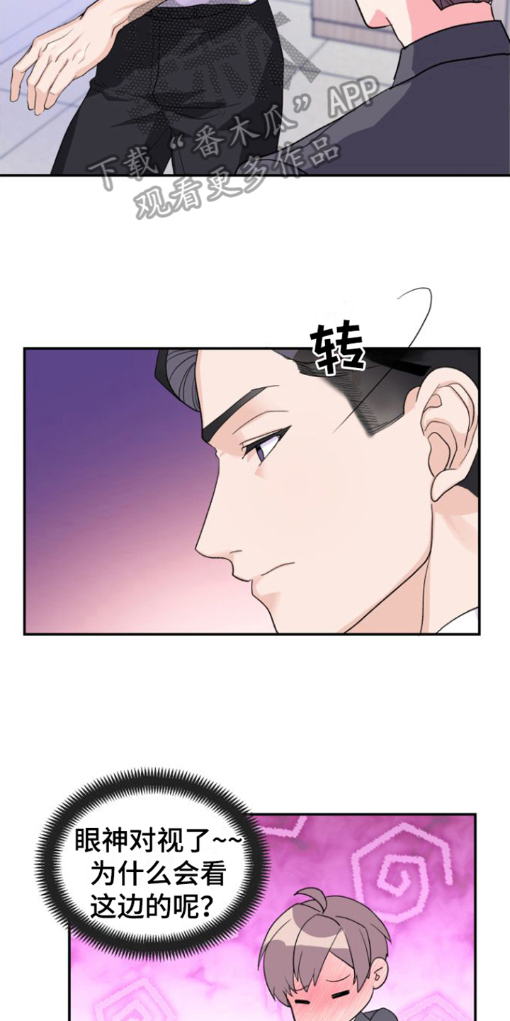 第11章：安排5