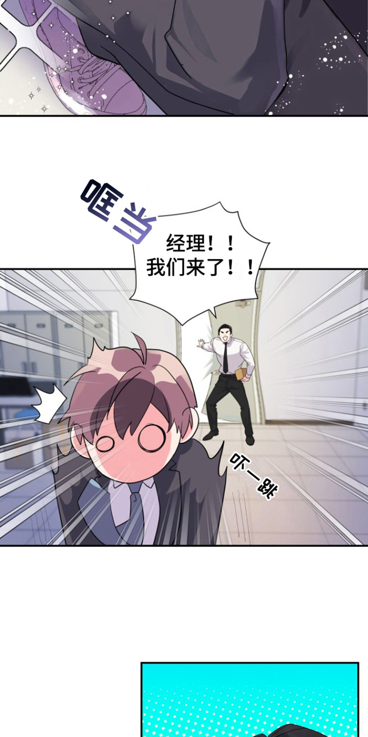 第11章：安排1
