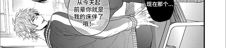 第1章：独身一人7