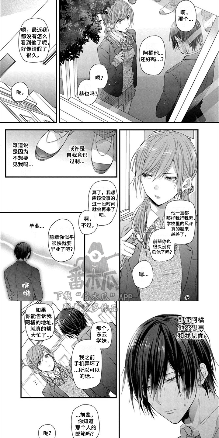 第12章：很难受5
