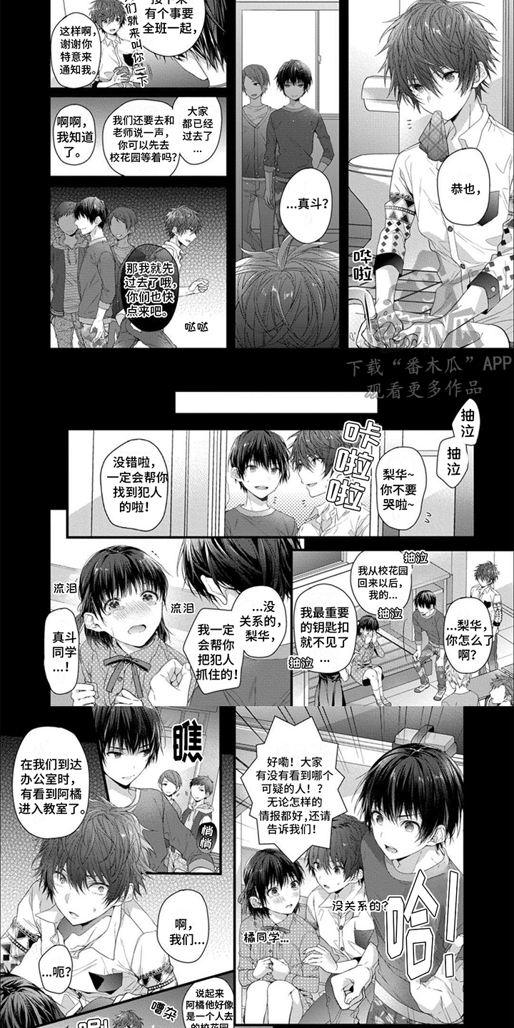 第9章：循环往复5