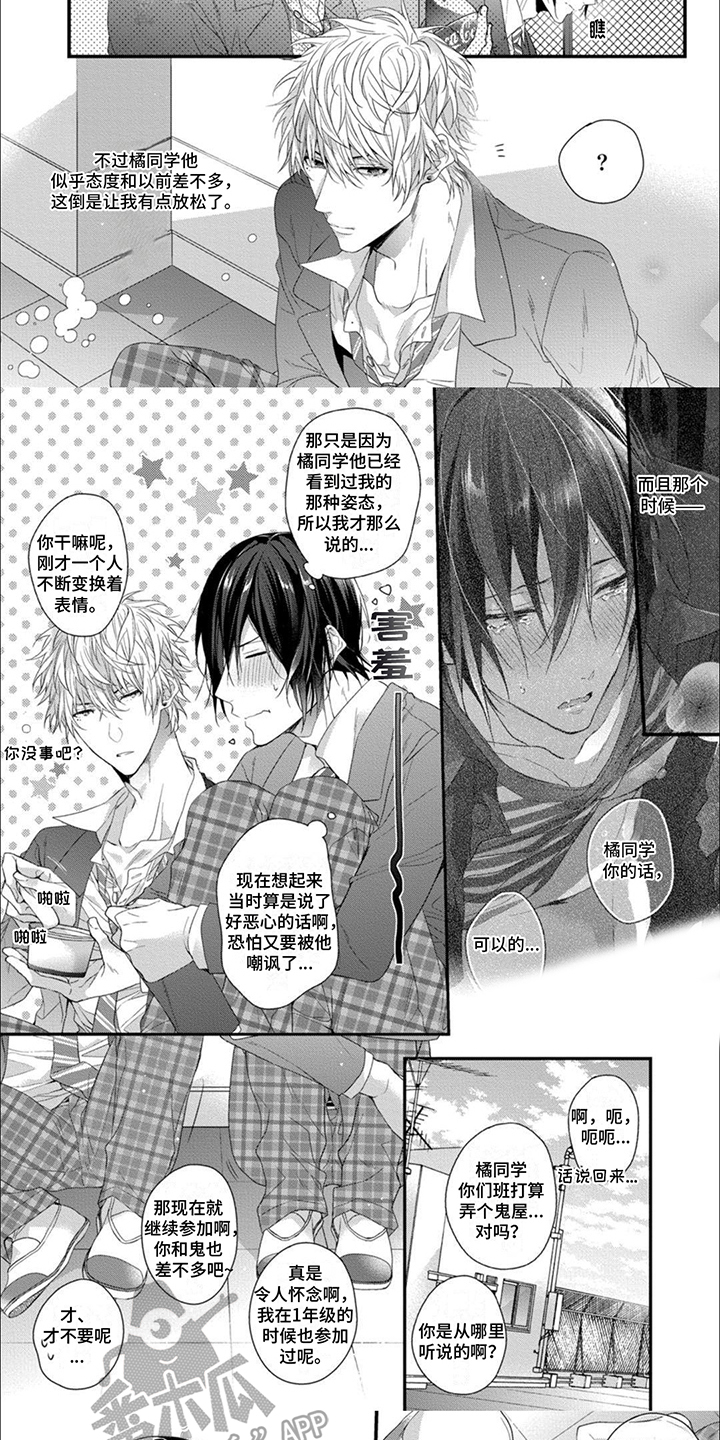 第5章：不擅长4
