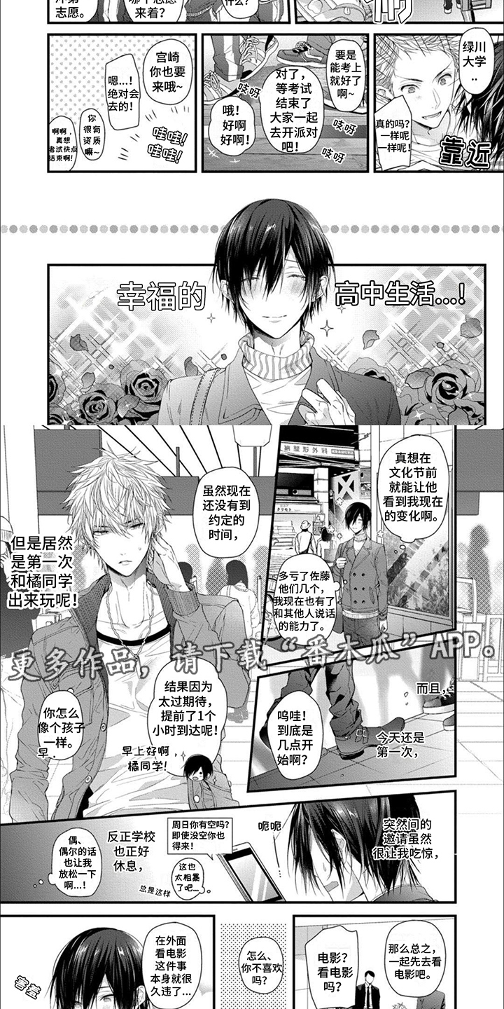 第10章：疲惫1