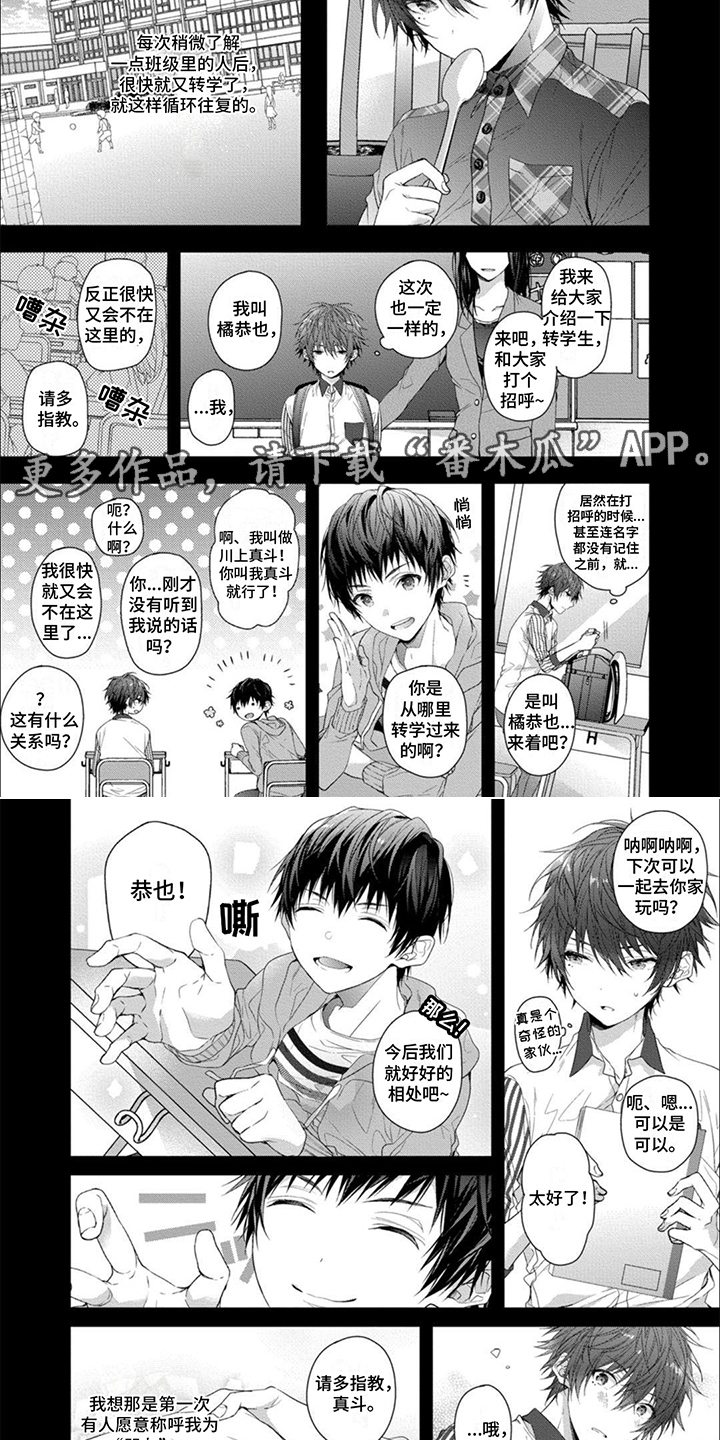 第9章：循环往复3