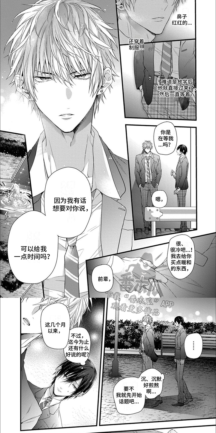 第13章：聊一聊5