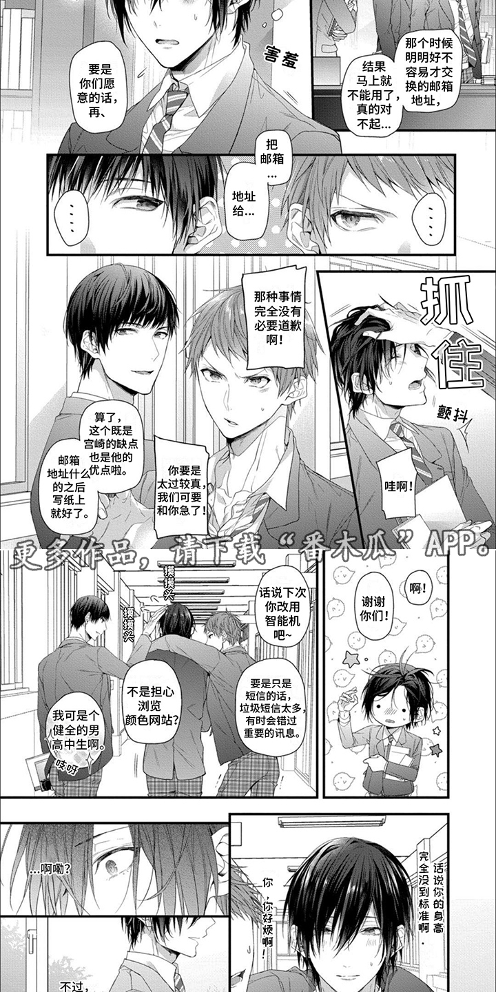 第12章：很难受3