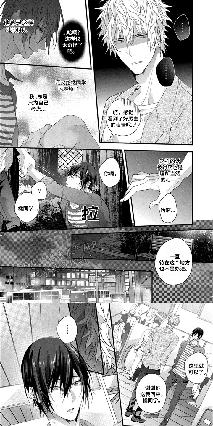 第5章：不擅长0