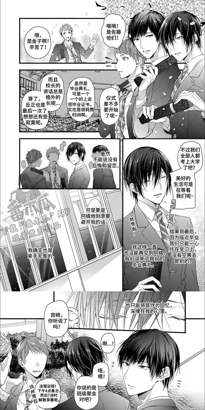 第13章：聊一聊0