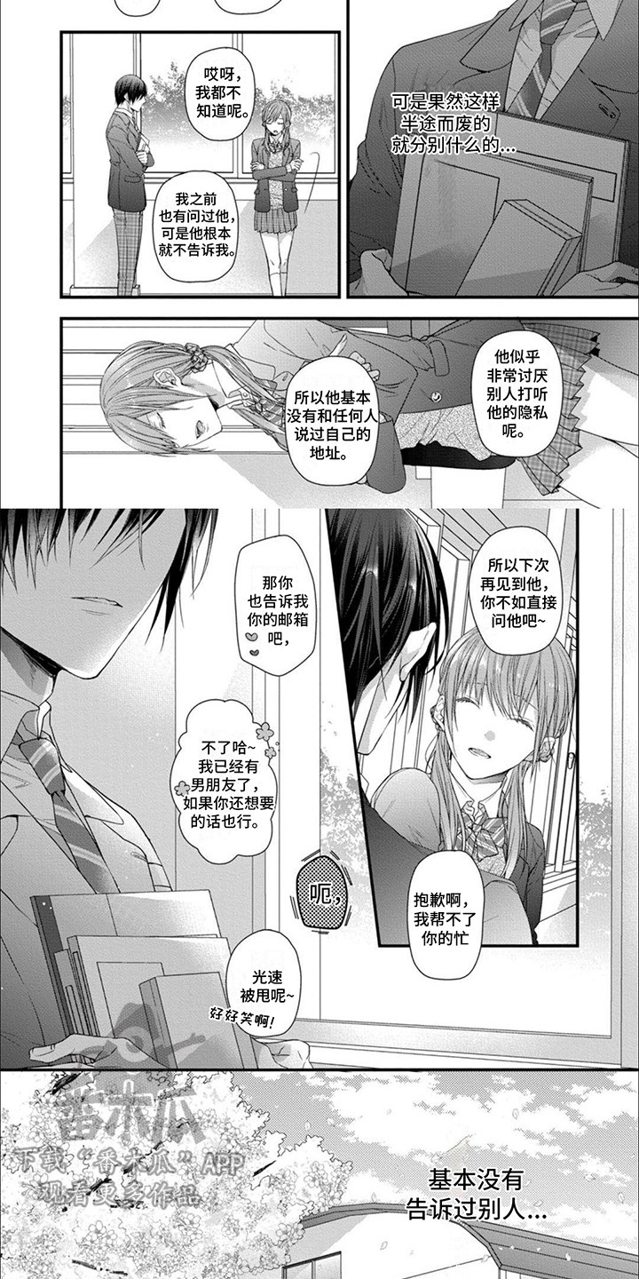 第12章：很难受6