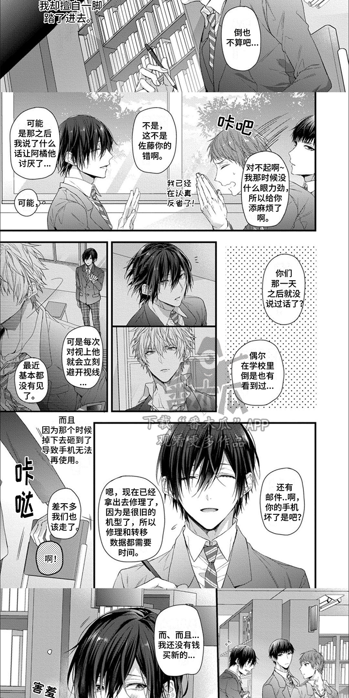 第12章：很难受2