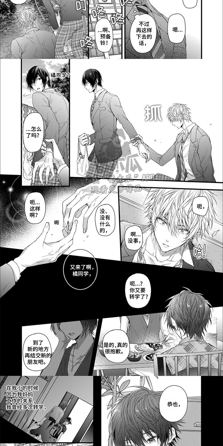 第9章：循环往复2