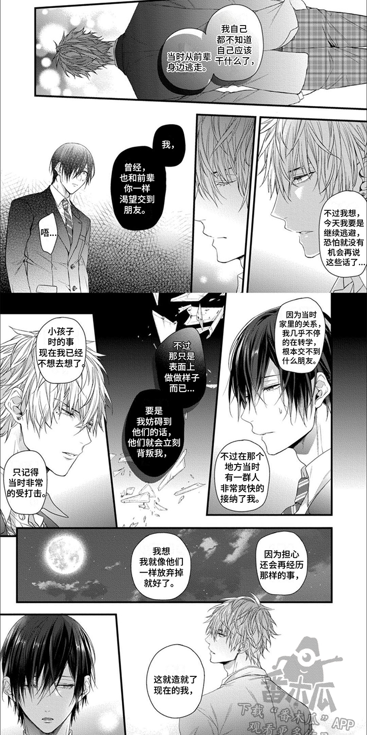 第13章：聊一聊6