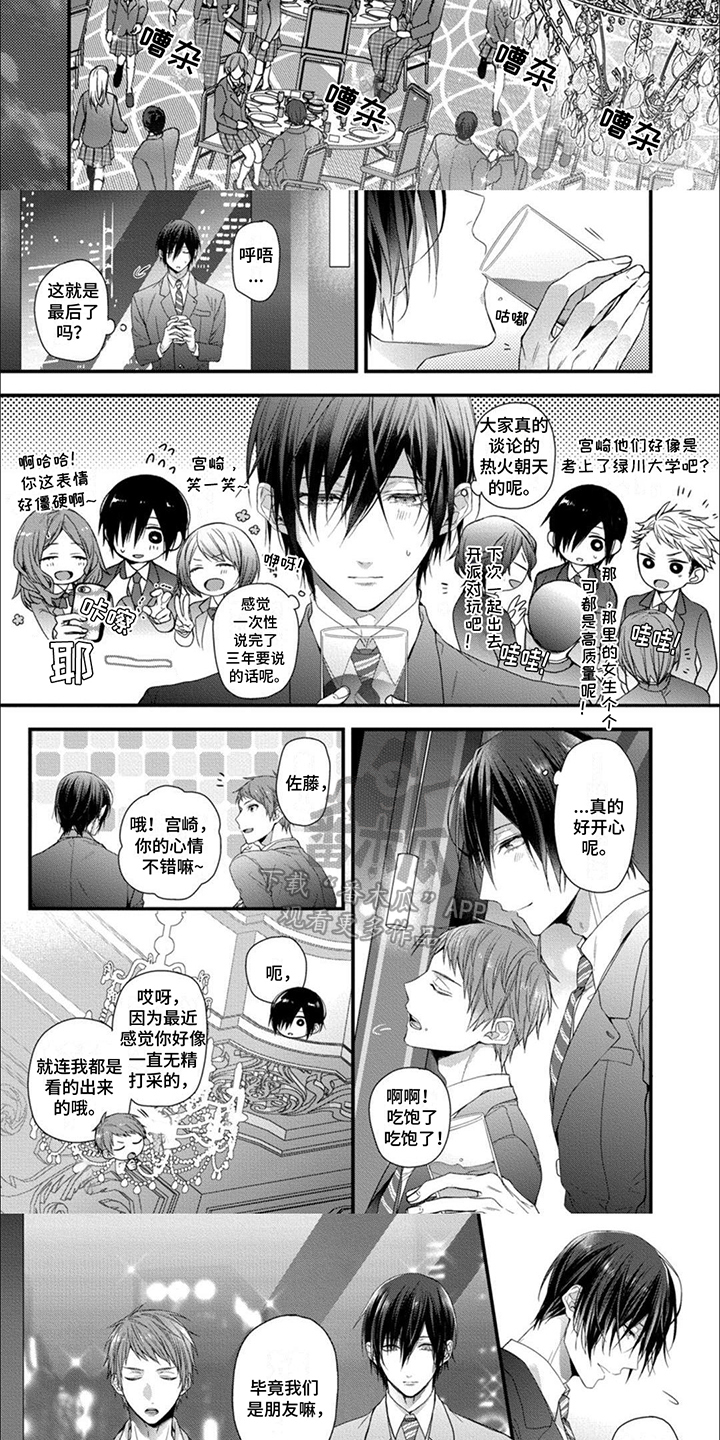 第13章：聊一聊2