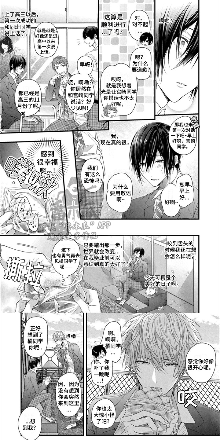 第9章：循环往复0