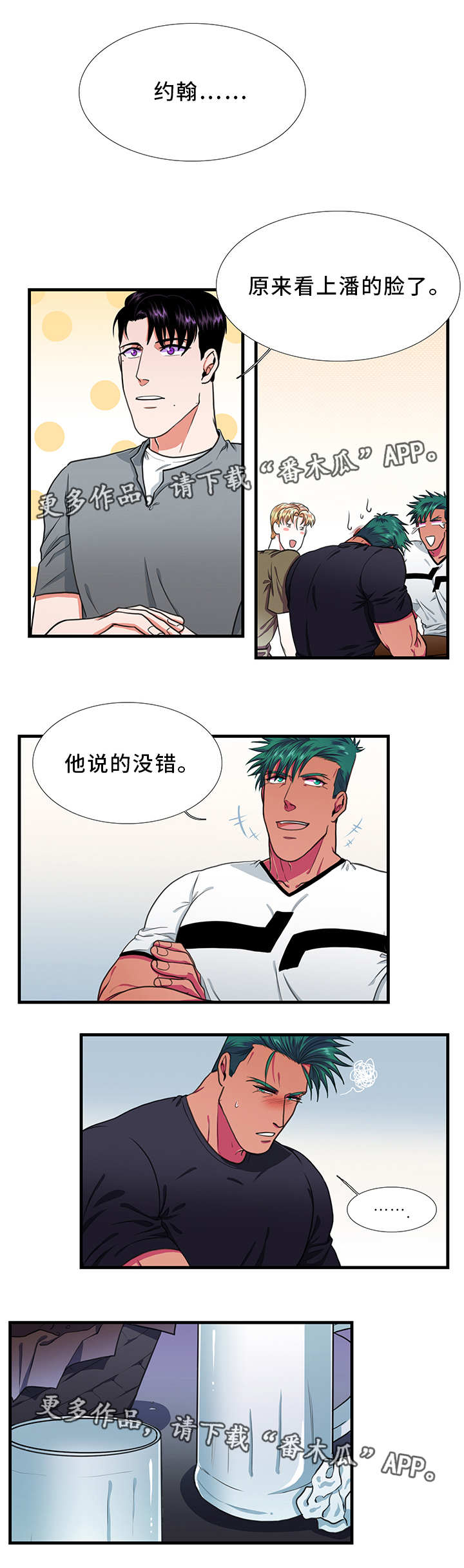 第25章：检验5