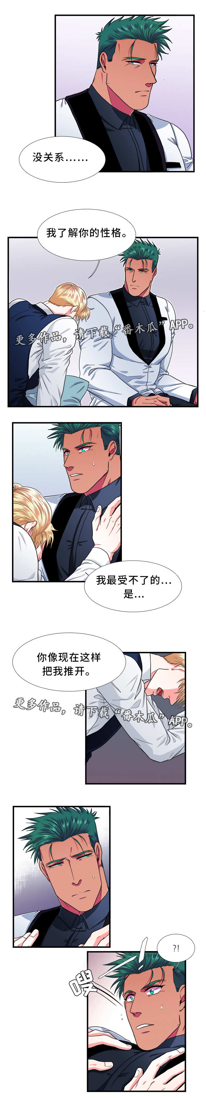 第25章：检验11