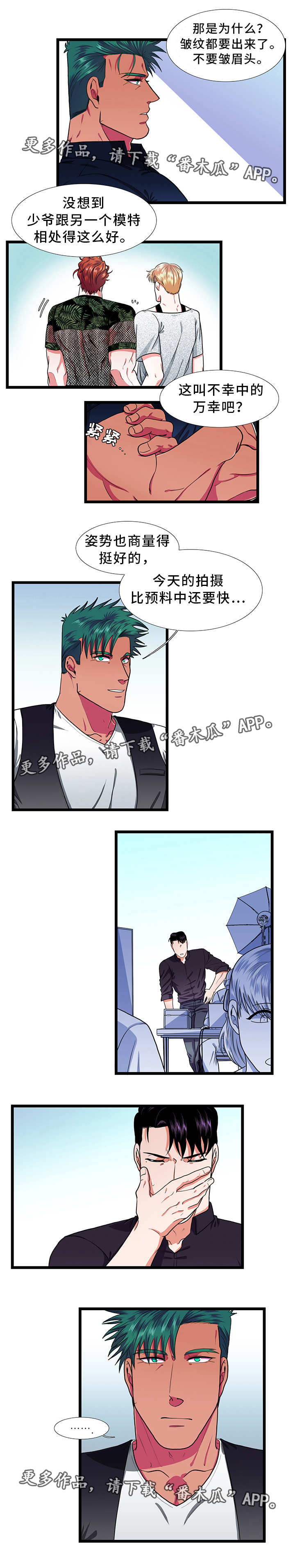 第32章：吵架6