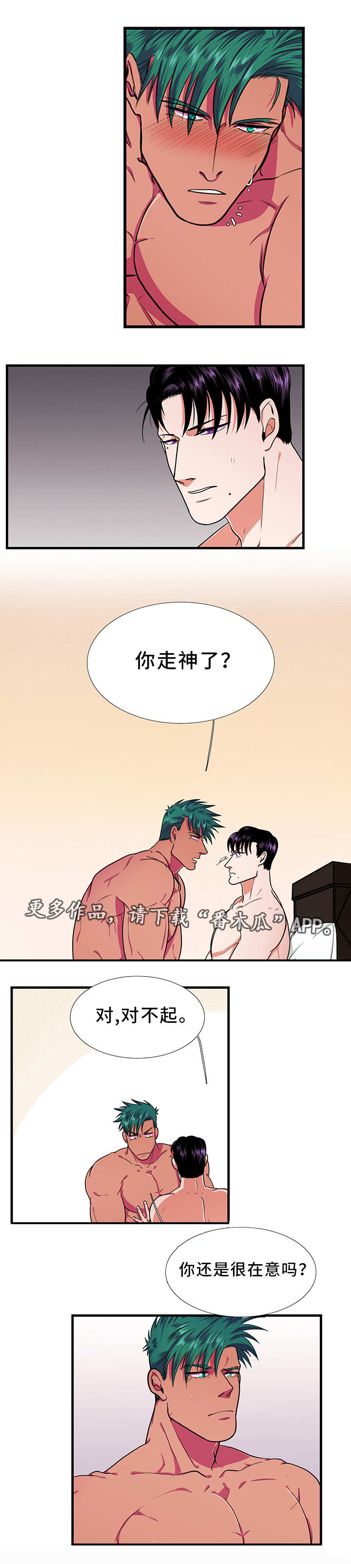 第8章：拒绝2