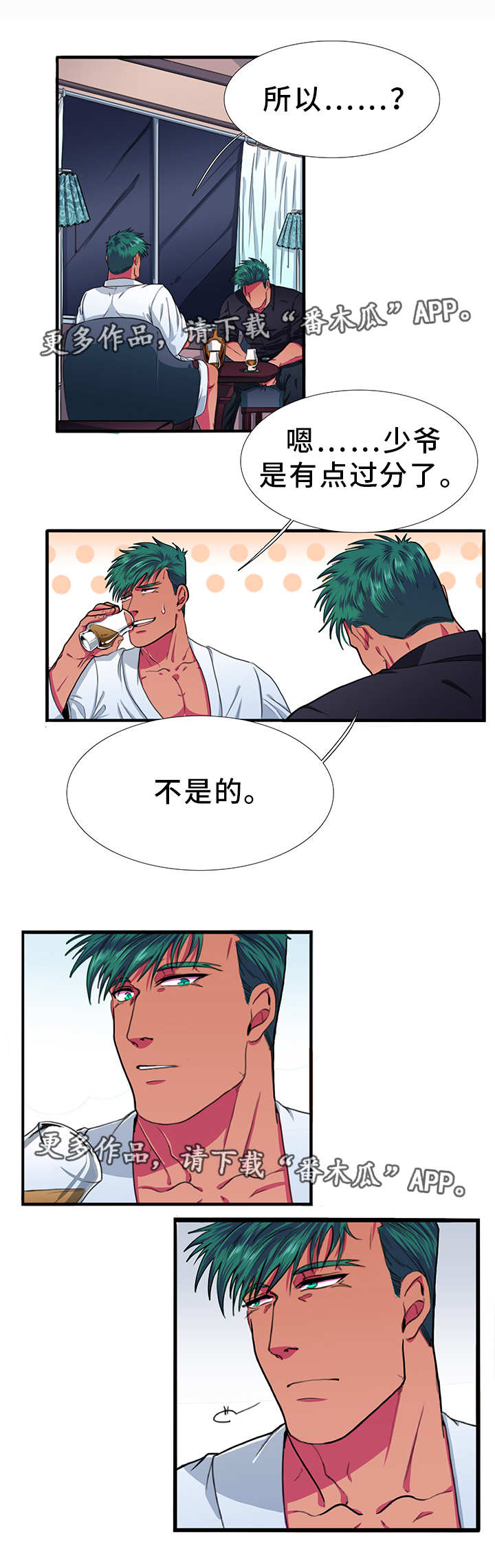 第11章：朋友0