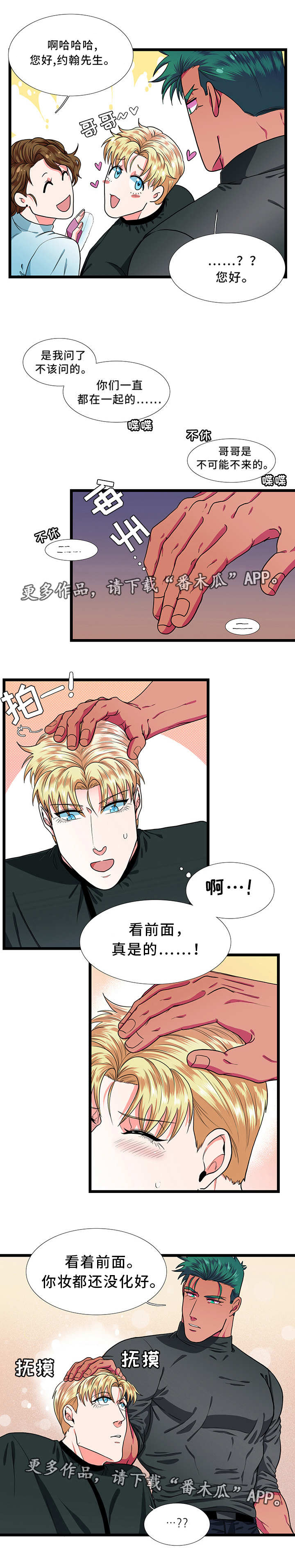 第40章：终章0