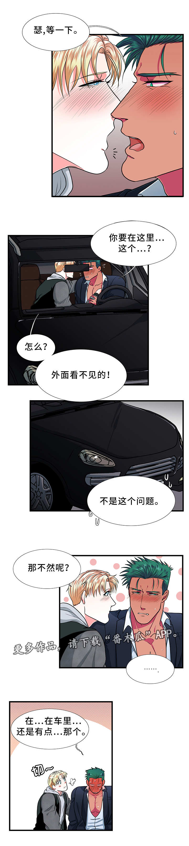 第17章：没事1