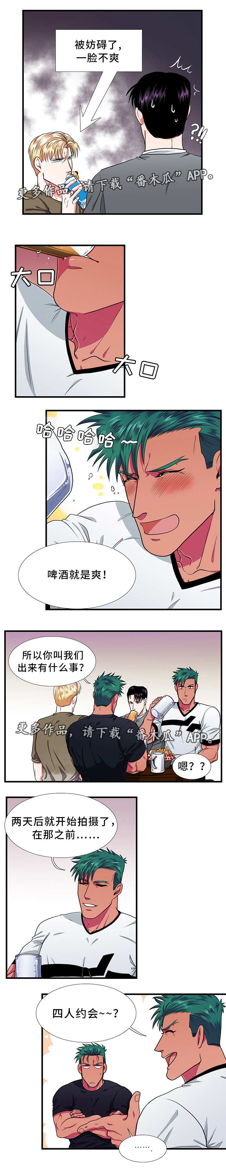 第18章：约会2