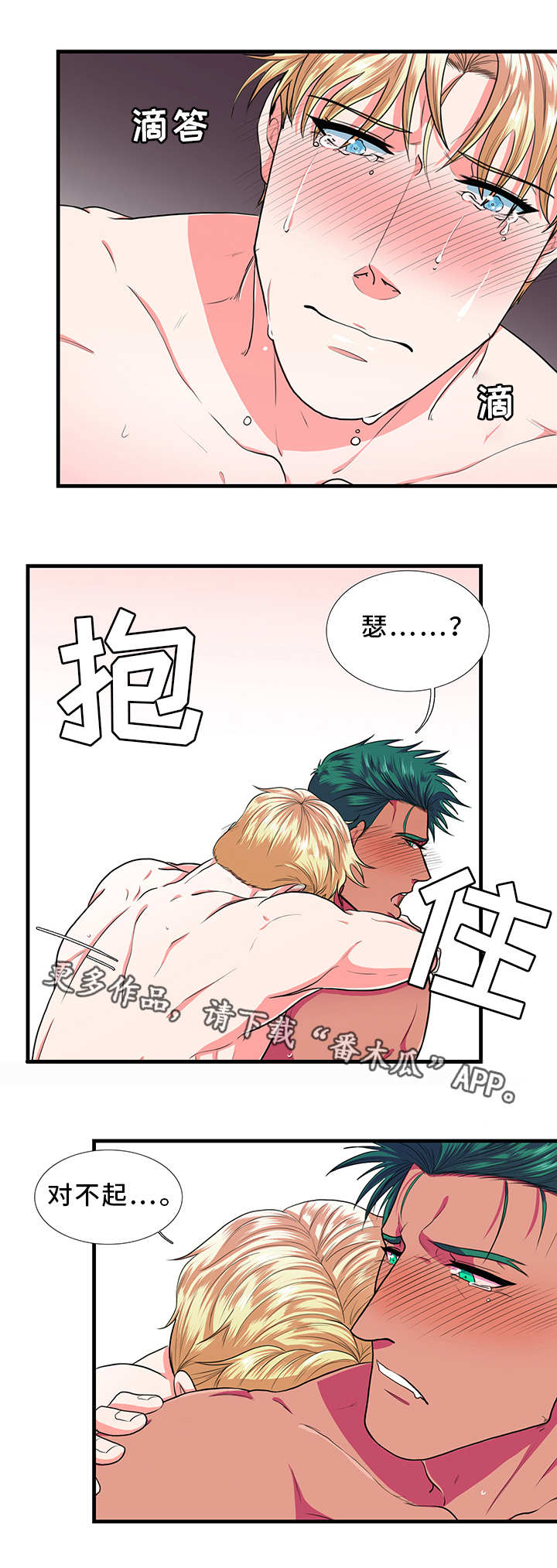 第13章：害怕10
