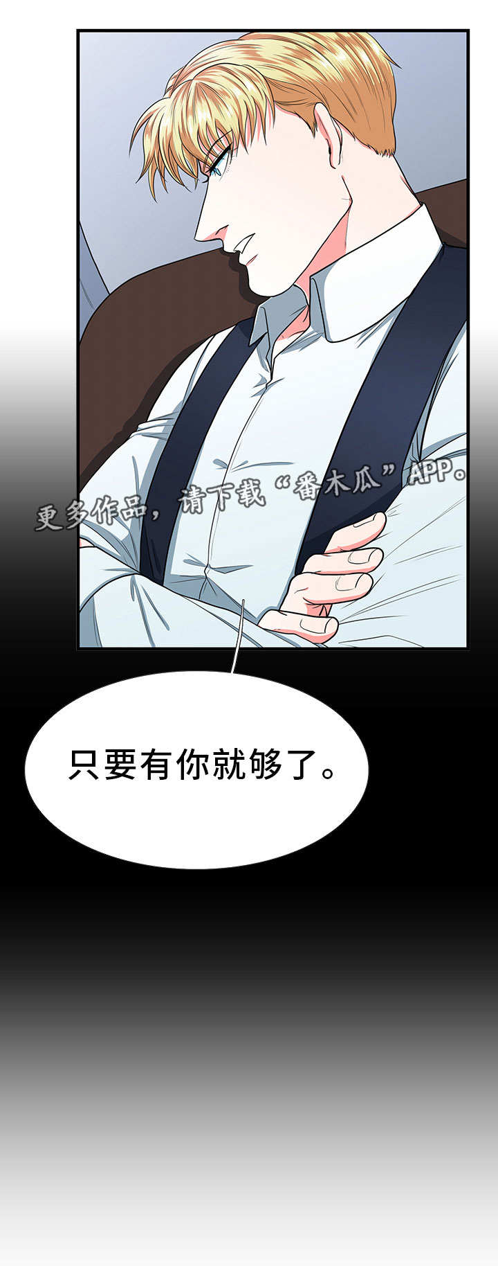 第11章：朋友8
