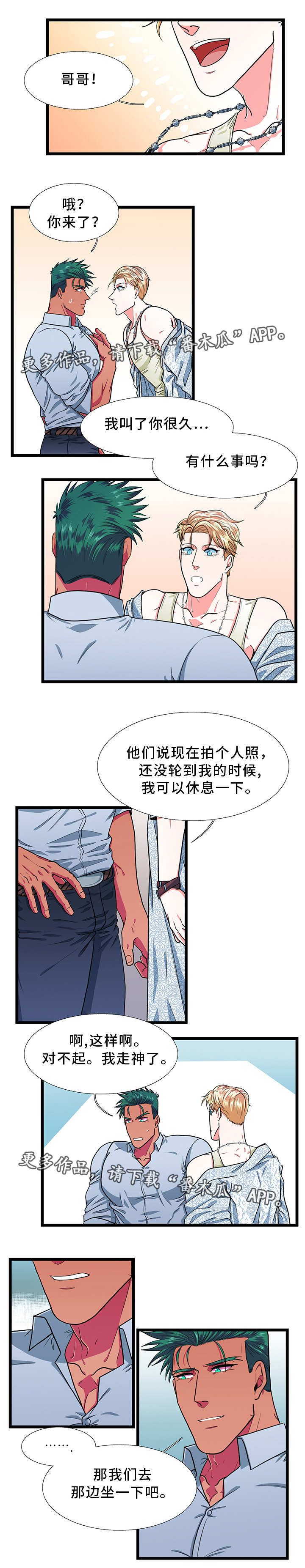 第28章：异常5