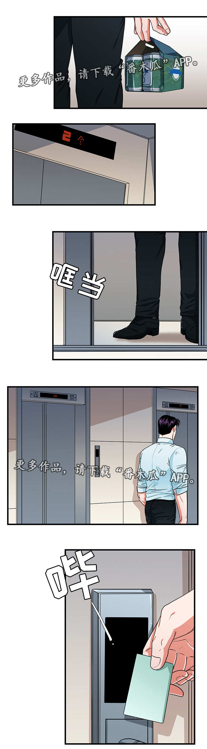 第14章：担忧0