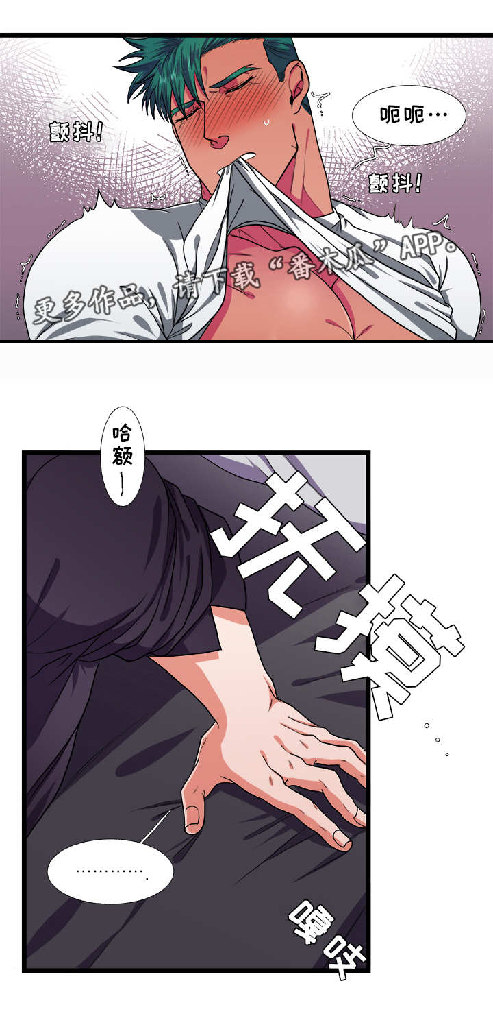 第37章：发展3