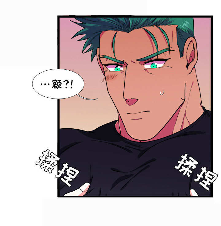 第37章：发展11