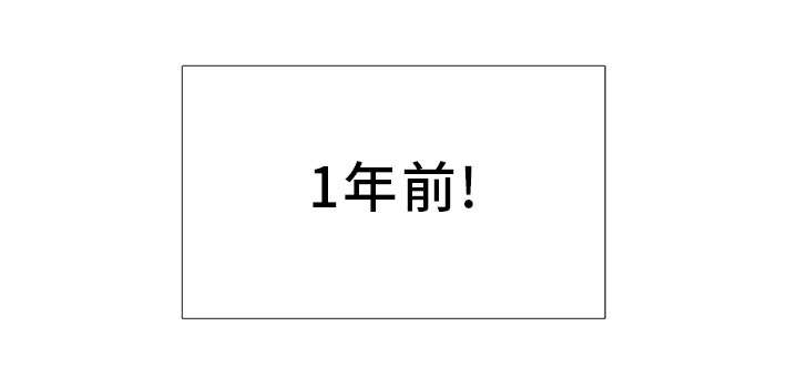 第19章：相识0