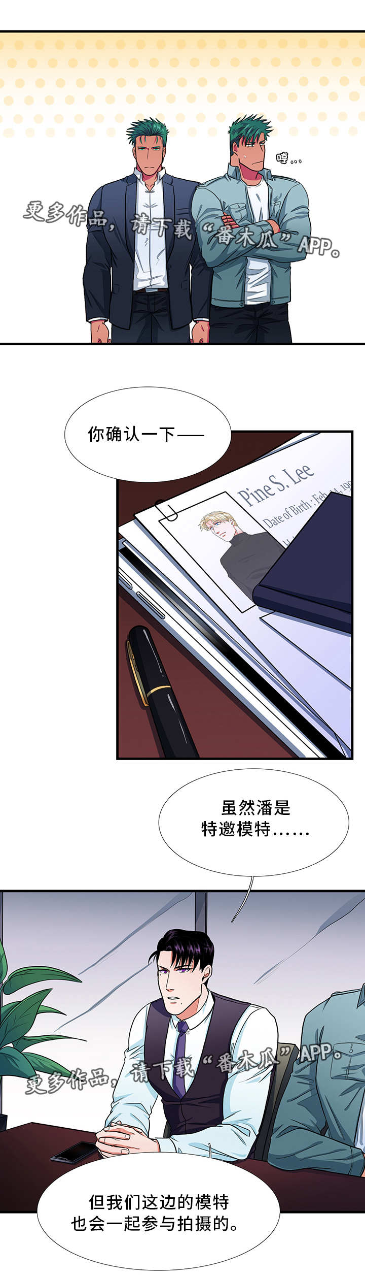 第15章：道歉1
