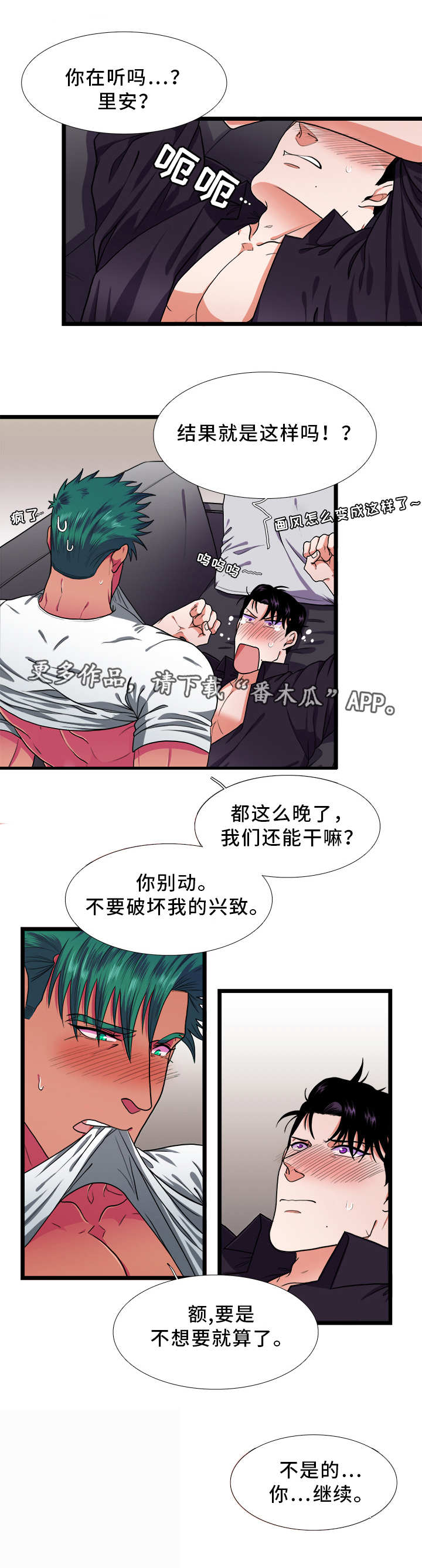 第37章：发展2