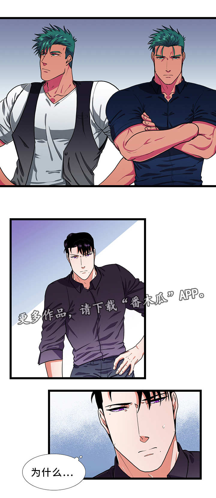 第32章：吵架7